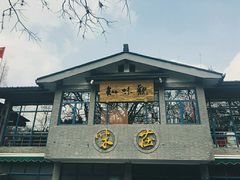 -知味观·味庄(杨公堤店)