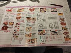 -又一间茶点轩(百汇广场店)