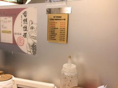 -雷门拉面(龙湖成都金楠天街店)