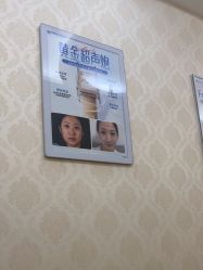 -海峡医疗美容医院