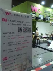 android_upload_pic-WPlus明星肖像亲子全家福摄影