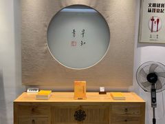-枣子树·素食餐厅(普陀山店)