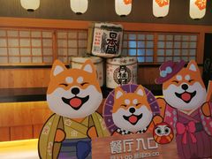 -大江户·温泉洗浴(浑南店)