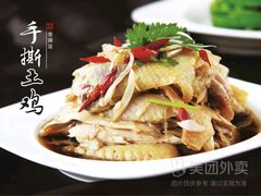 -吴忠民族饭庄(利通南街店)