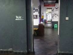 -浩文烧烤