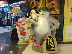 -卢米埃影城(苏州园区华润杜比全景声激光店)