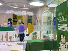 -菲越企鹅眼科(龙湖天街店)