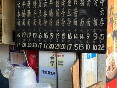 -海幢瑞芳饮食店