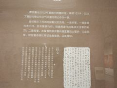 -太原市博物馆