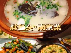-胖鱼头·南京菜·河景餐厅(夫子庙店)