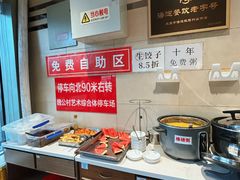 -鸿毛饺子(紫竹桥店)