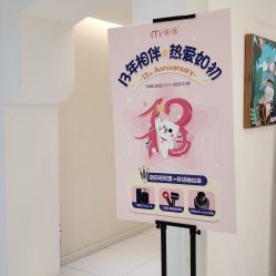 -咪咪比基尼脱毛专业店
