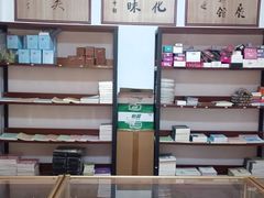 -武汉达临性学生命文化博物馆
