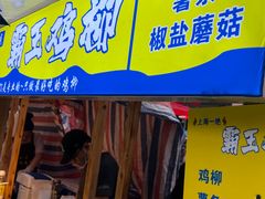 -中建幸福空间
