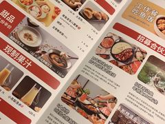 -新辣道鱼火锅(领展购物广场·中关村店)