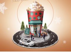 -星巴克臻选(重庆沙坪坝店)