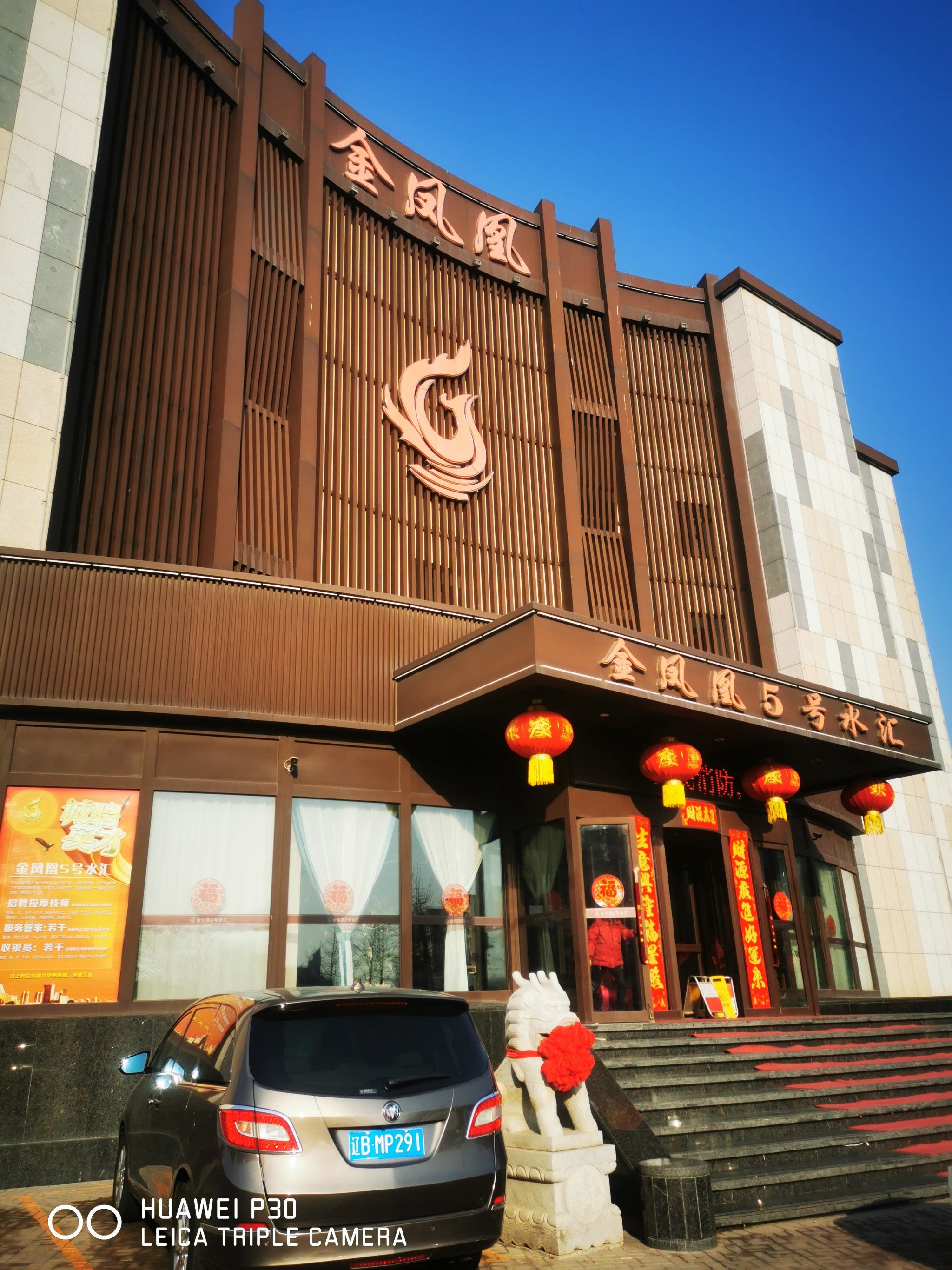洗浴好心情