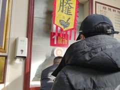 -昭德轩