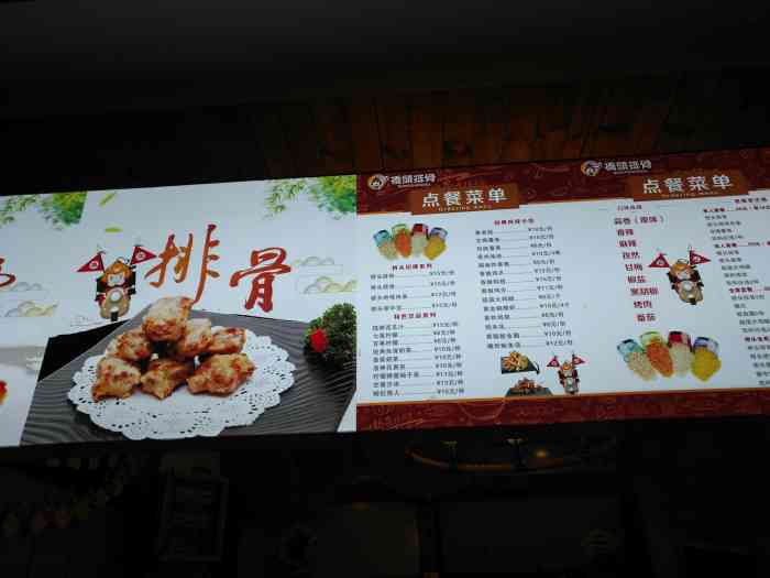 桥头排骨(中交丽景店)-"今天点的外卖,外卖小哥速度挺快,排骨套餐.