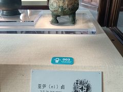-旅顺博物馆