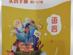 -昂立青少儿成长中心(宝山万达校区)