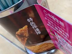 -小杨生煎(成山巴黎春天店)