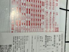 -肥汁米蘭香港米线(长宁来福士店)