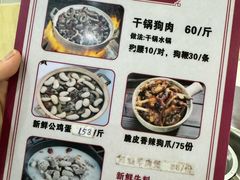 -陈廿二香肉馆