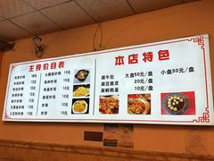-玲玲涮牛肚(土门坊店)