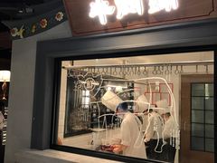 门面-左庭右院鲜牛肉火锅(南通CBD大有境店)