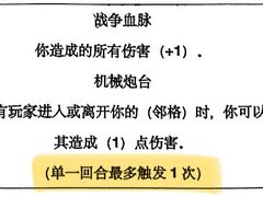 -猫尾侦探俱乐部·剧本杀·狼人杀