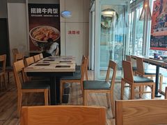 -吉野家(次渠大街店)