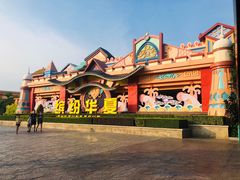 -厦门方特梦幻王国