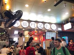 -西关明记肠粉(荔枝湾店)