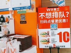 -华莱士·全鸡汉堡(五号路店)