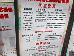 -丰台花园