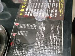-川香煲(茅台路店)