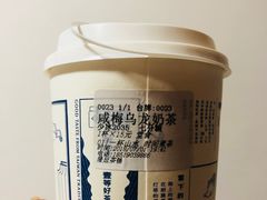 咸梅乌龙奶茶-隆延茶铺(学清路驹然店)
