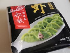 -盒马鲜生(领丰汇店)