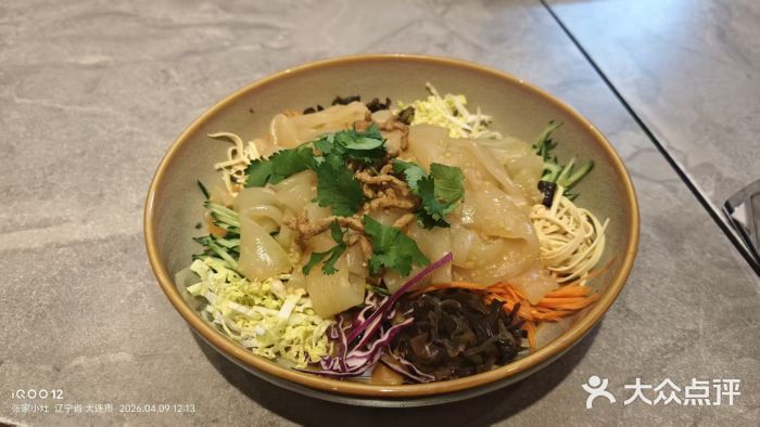张家小灶(东城店)图片