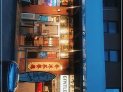门面-小龍鳳餐室(番禺路店)