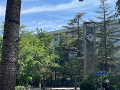 -北京邮电大学