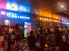 -丰茂烤串(钦州北路店)