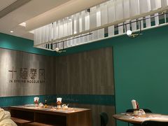 大堂-十面春风·江南面馆(崇宁路店)