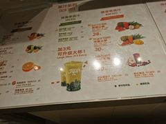 -Jazcu珍仕菓鲜榨果汁(西单大悦城店)