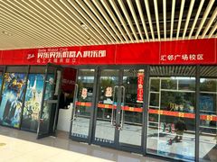 -贝乐乐高机器人教育(南环汇邻广场校区)