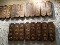 -豆爺小面(朱雀店)