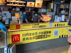 门面-麦当劳(禄口机场T2航站楼)