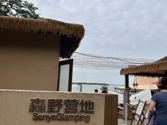 -瑶湖郊野森林公园