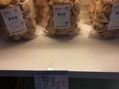 -曹祥泰(解放路店)